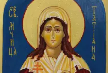 св. мъченица Татяна