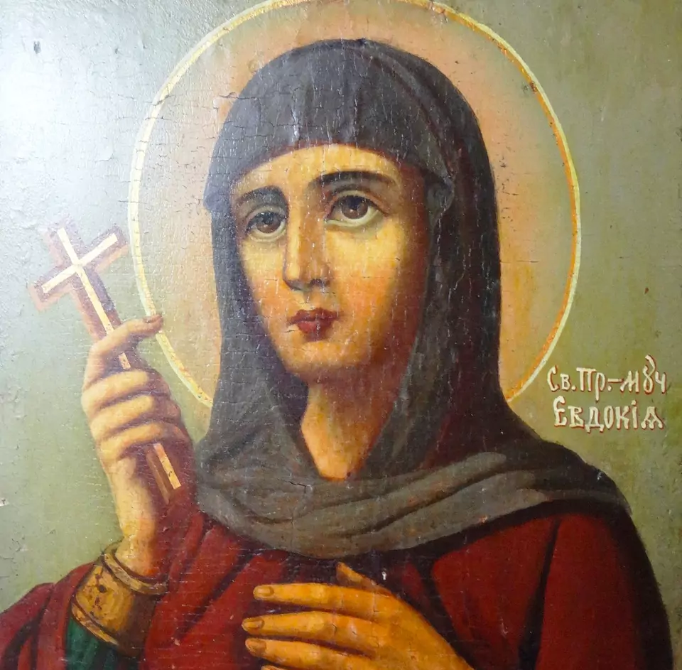 Св. Евкодия