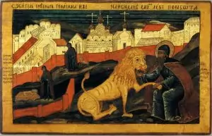 Св. преп. Герасим Йордански