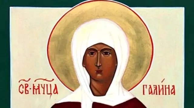 Света мъченица Галина Света мъченица Галина