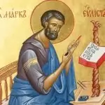 Свети Марк
