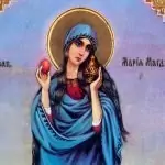 Св. Мария Магдалена