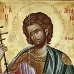 Св. Емилиян Доростолски