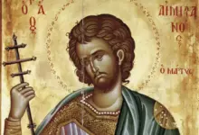 Св. Емилиян Доростолски