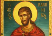 Св. мъченик Калиник