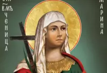св. великомъченица Марина