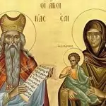 Св. пророк Захария и праведна Елисавета