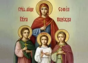 Вяра, Надежда, Люпбов и майка им - София