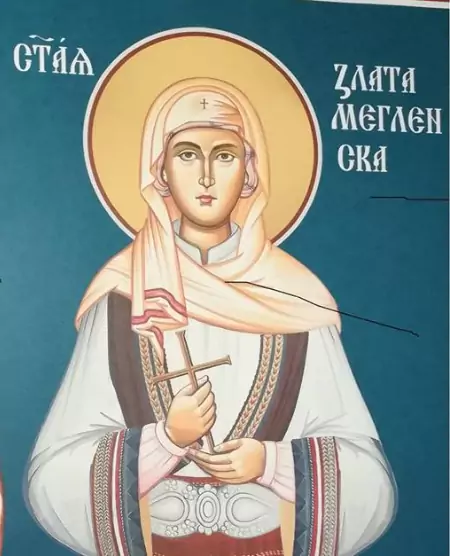 Света Злата Мъгленска - 18 октомври Света Злата Мъгленска - 18 октомври