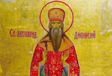 свещеномъченик Дионисий Ареопагитсвещеномъченик Дионисий Ареопагит
