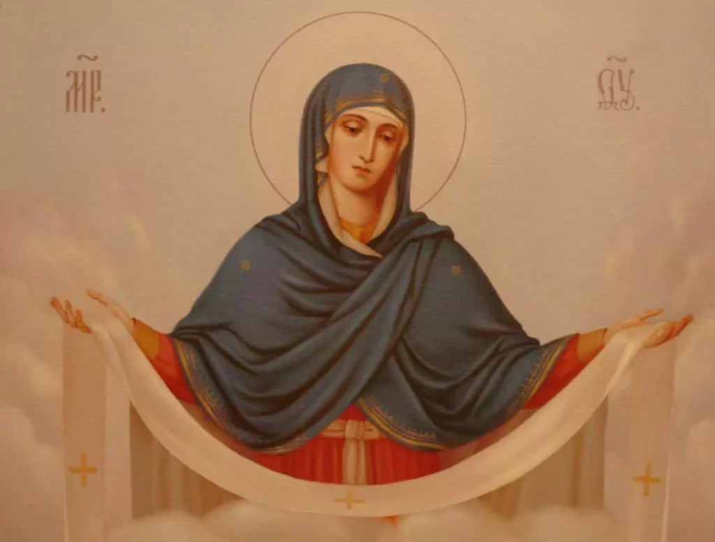 Покров Богородичен