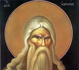 Свети пророк Авраам
