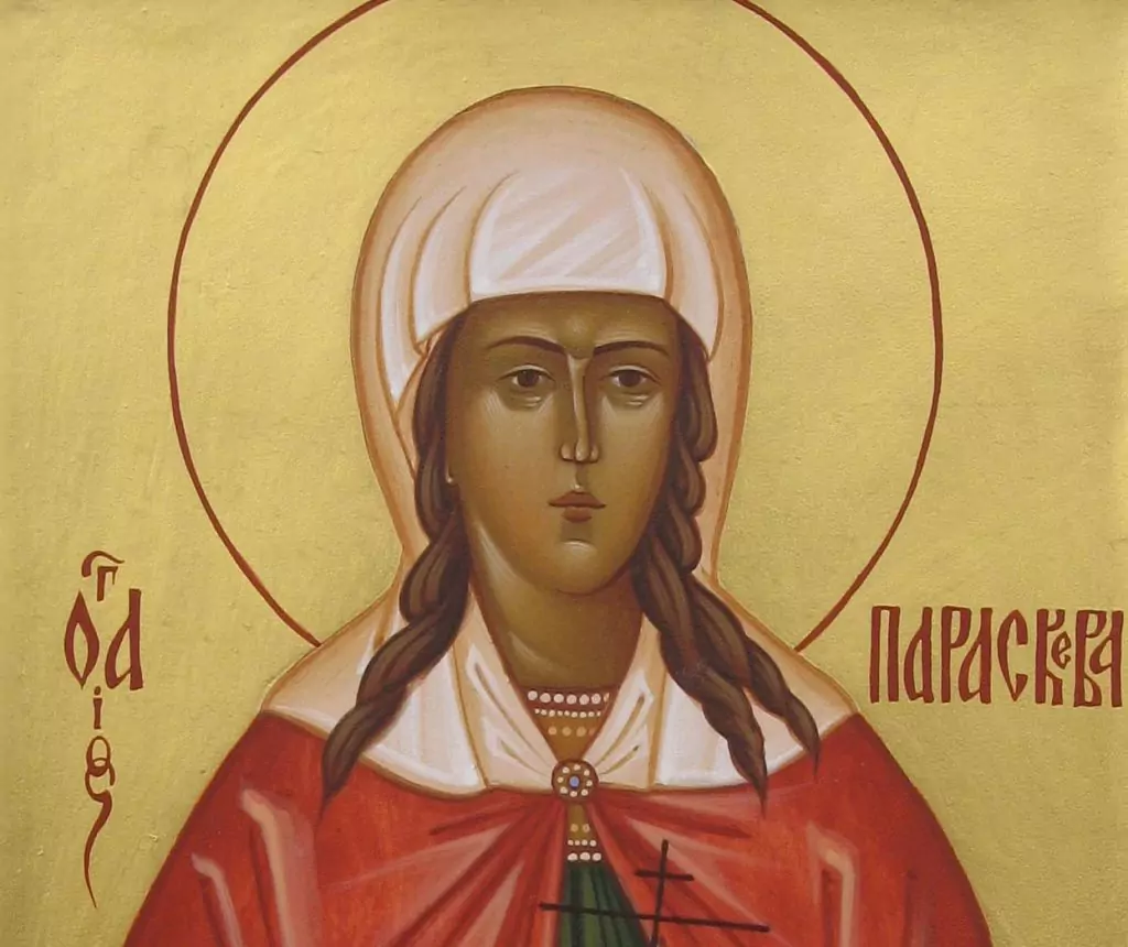 света Параскева