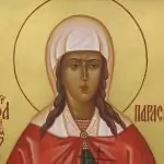 Св. великомъченица Параскева