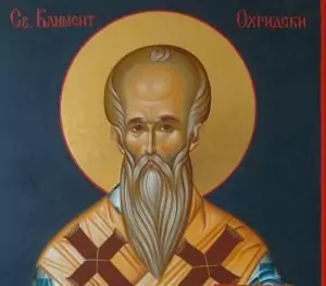 Св. Климент Охридски