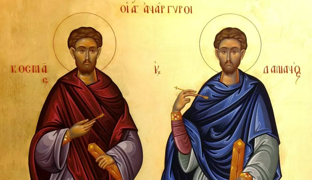 св. Козма и Дамян Асийски