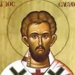 св. Елевтерий