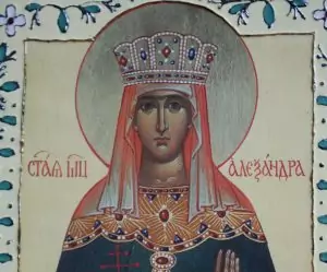 св. мчнц. Александра