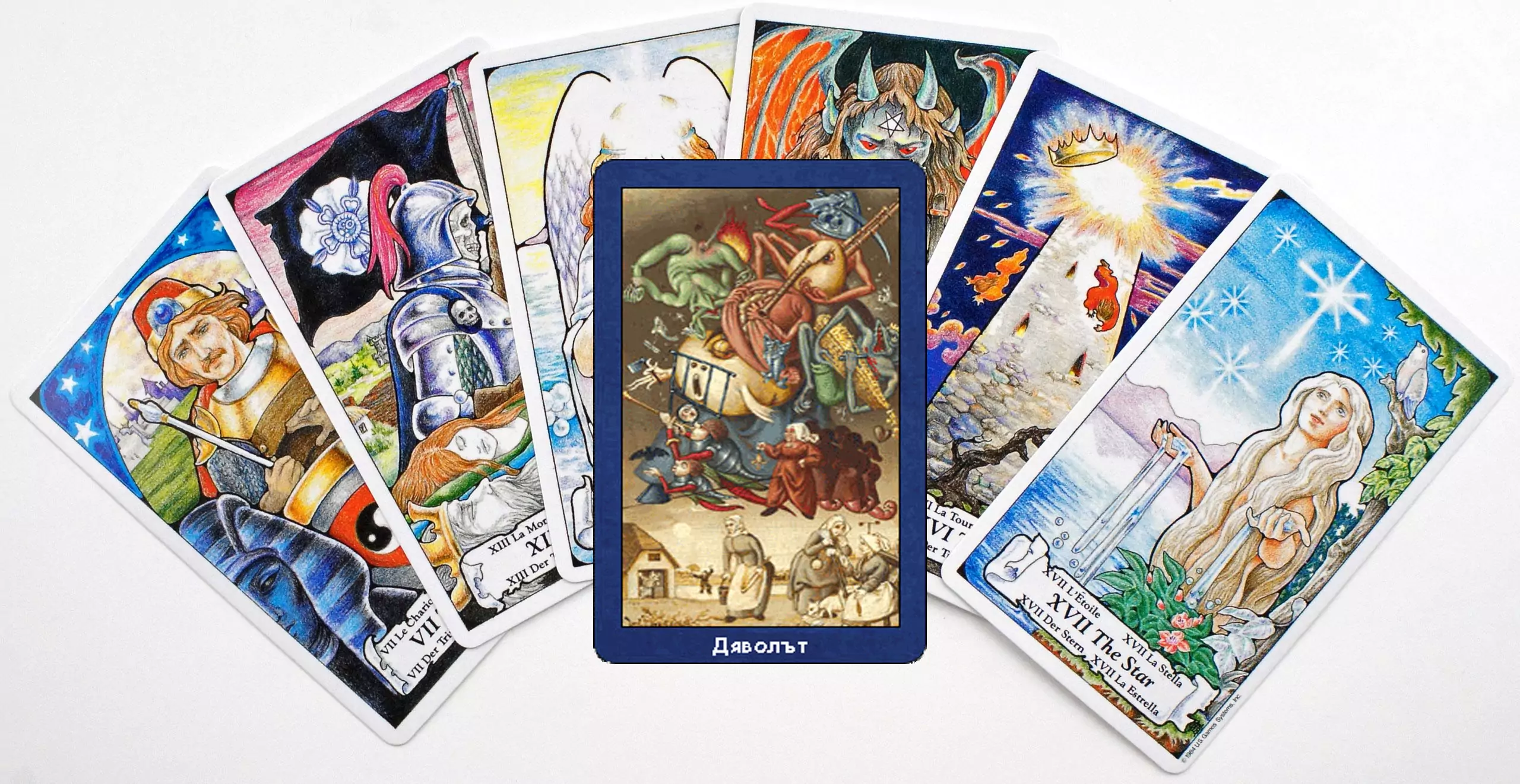 Карти таро - Дяволът