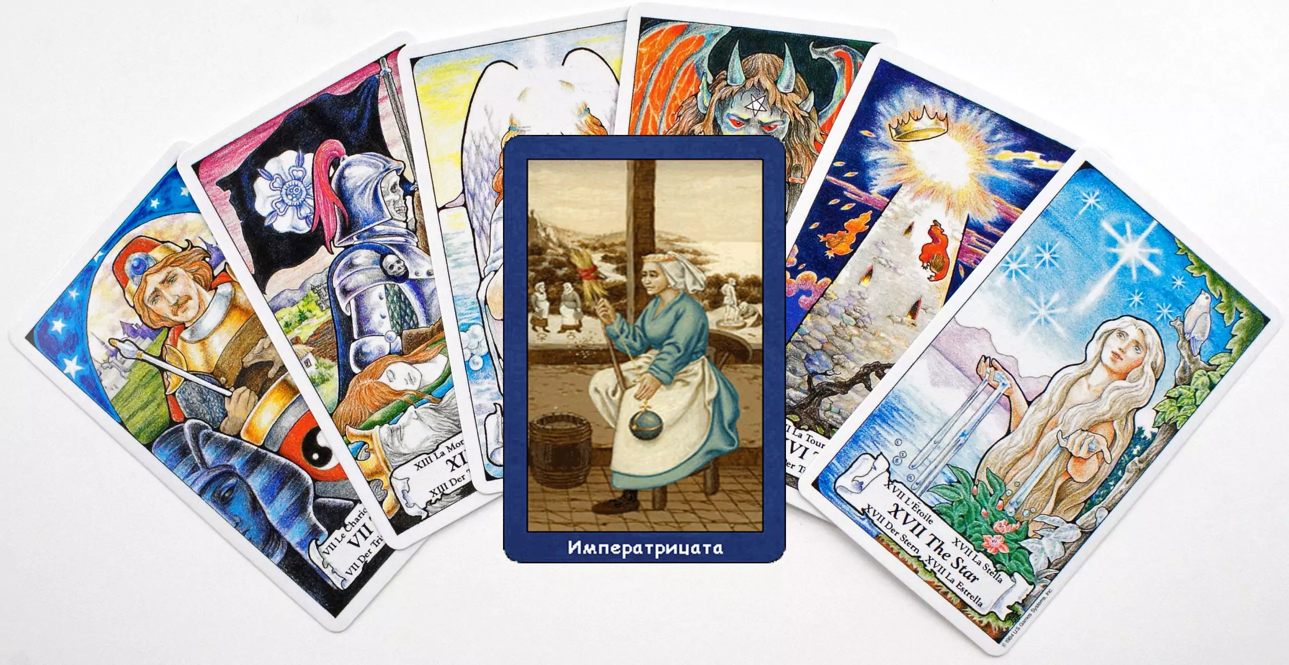 Карти таро - императрицата