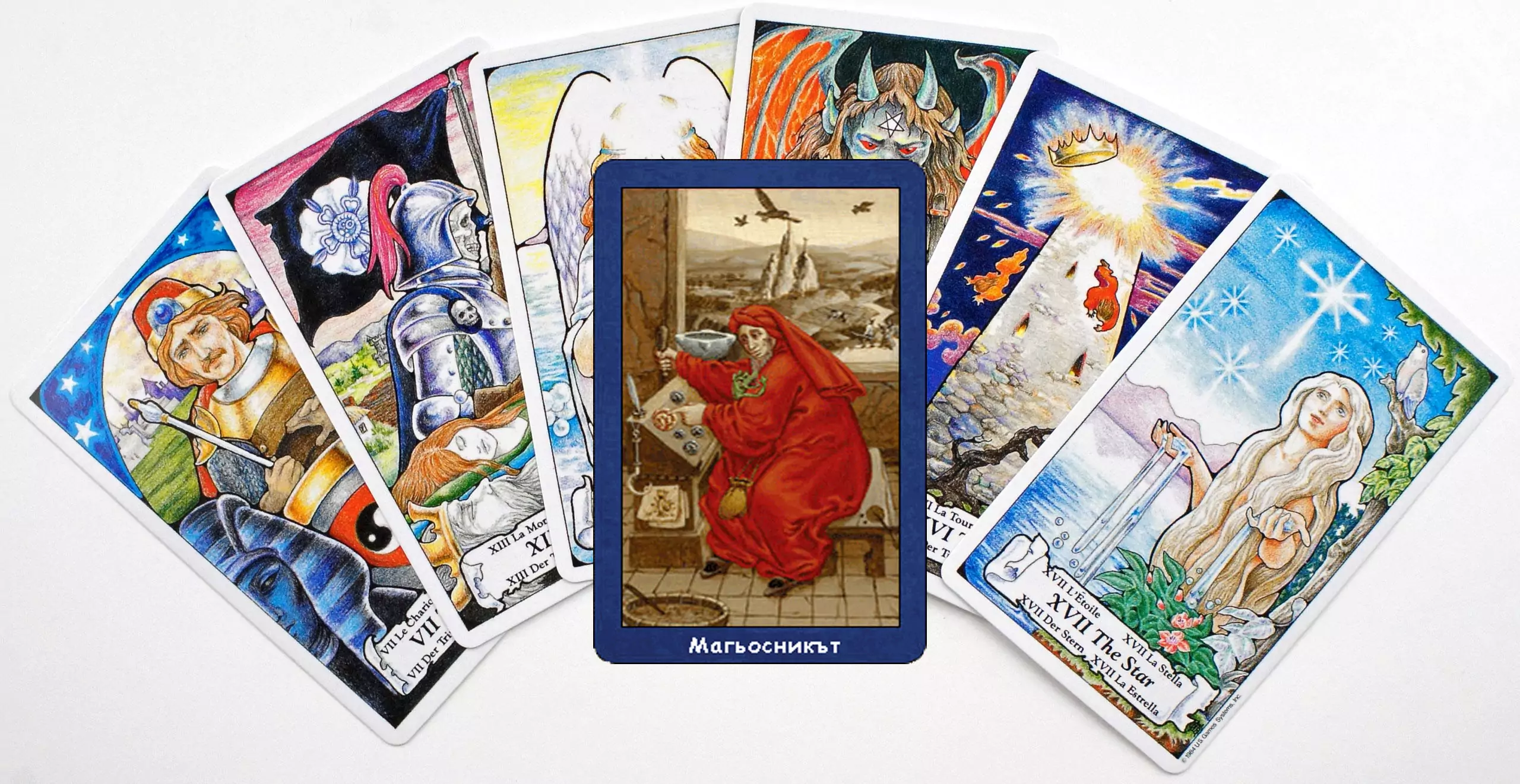 Карти таро - магьосникат