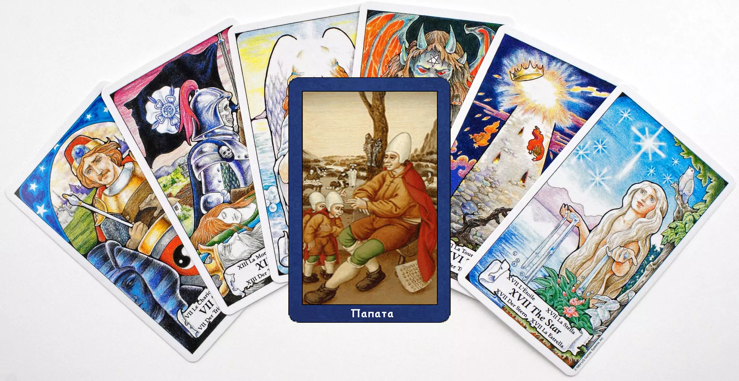 Карти таро - Папата
