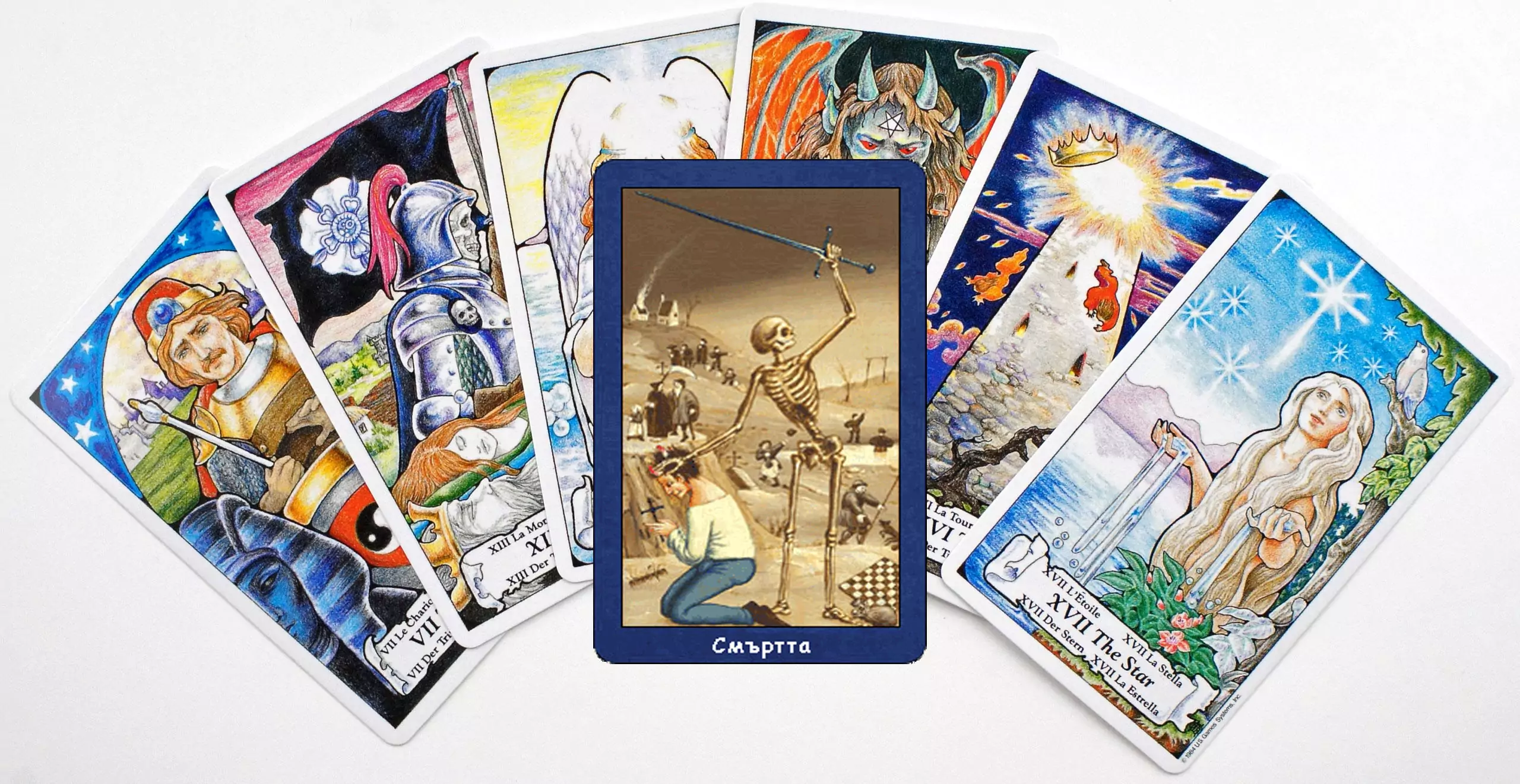 Карти таро - Смъртта