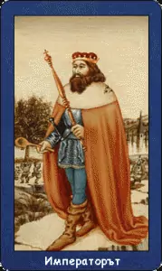 Карта таро - Императорът