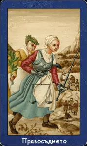 Карта таро - Правосъдието Карта таро - Правосъдието