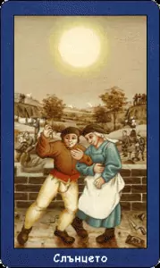 Карта таро - Слънцето Карта таро - Слънцето