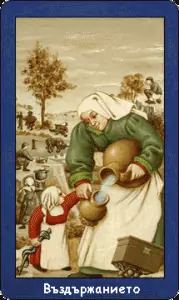 Карта таро - Въздържанието