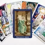 Карти Таро – Значението на карта Таро Върховната жрица