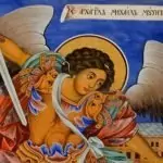 Пожелания за Архангеловден