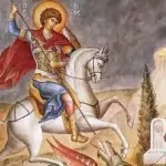 Гергьовден