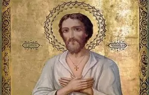 Преп. Алексий, човек Божий