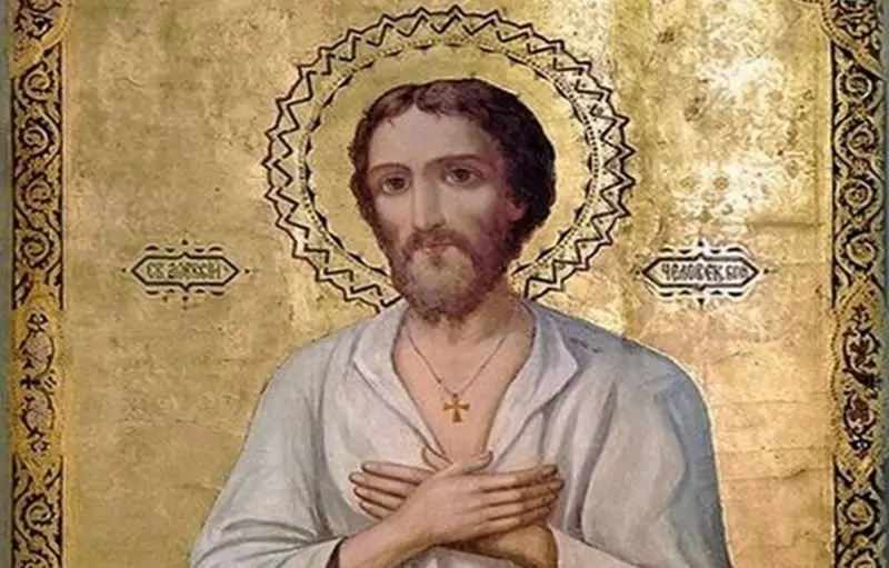 Преп. Алексий, човек Божий