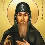 Св. преподобни Захария