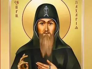 Св. преподобни Захария