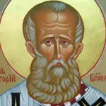 Св. Григорий Богослов, архиепископ на Цариград