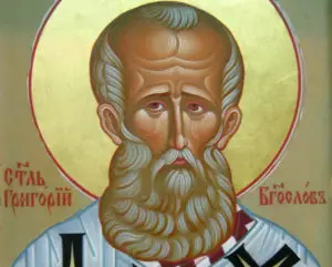 Св. Григорий Богослов, архиепископ на Цариград