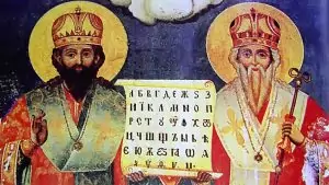 Св. Св. Кирил и Методий