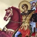 Димитровден – св. Димитър