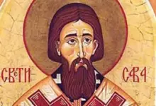 св. Сава
