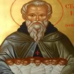 Св. Стилиян Пафлагонийски