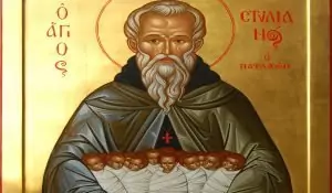 Св. Стилиян Пафлагонийски
