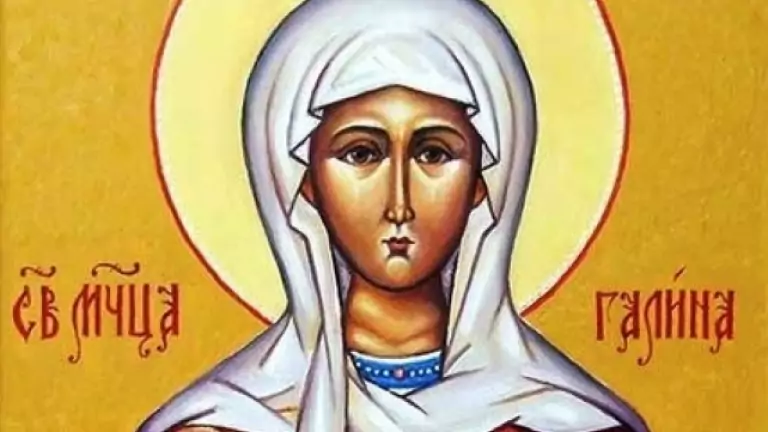 Света мъченица Галина