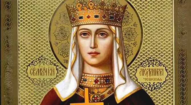 Св. мъченица Людмила Чешка