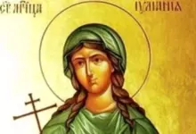Св. мчца Юлия