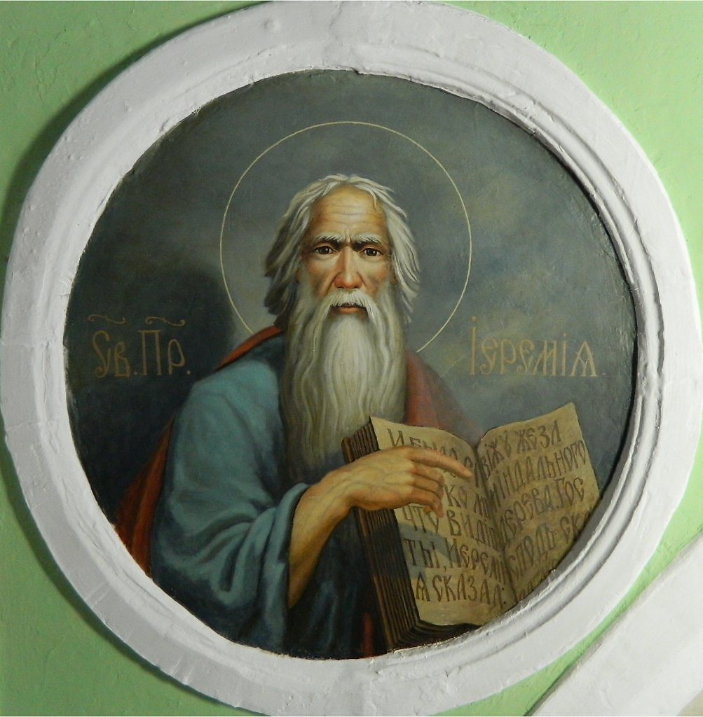 Photo of Св. прор. Иеремия. Прпмчк Акакий Серски. Св. Тамара