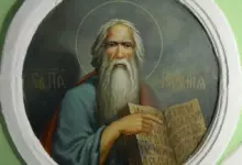 св. пророк Йеремия